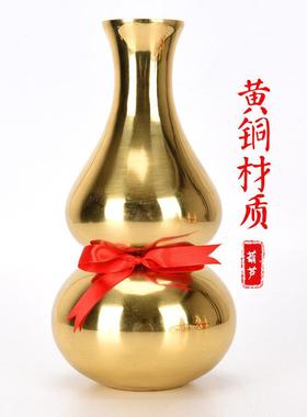瑞象 黄铜葫芦摆件八卦铜葫芦挂件家居风水摆设客厅装饰品