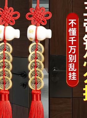 白玉葫芦五帝钱葫芦挂件门对门吉祥结大门对邻居门铜钱串厕所厨房