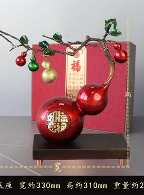 全铜事事如意葫芦摆件中式福禄客厅玄关装饰工艺礼品摆饰乔迁开业