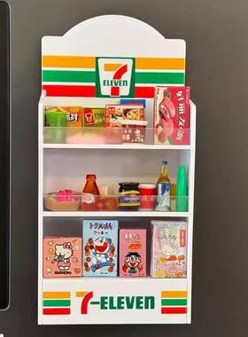 仿真货架冰箱贴diy配件微缩超市置物架子磁吸食玩模型过家家玩具