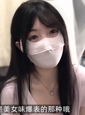 一个堪比整容的素颜神器防晒口罩