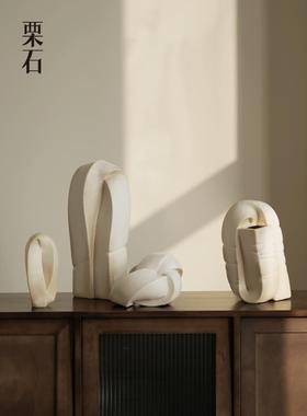 栗石侘寂风创意艺术几何陶瓷花器中古风民宿客厅玄关干花插花摆件