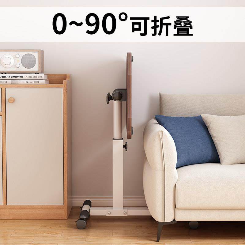 床边桌可移动升降电脑桌简约沙发边几折叠书桌卧室家用床上学习桌,淘宝优惠券,粉丝福利购,淘宝优惠卷