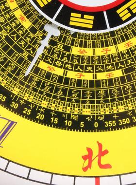 桃木罗盘八卦钟挂件罗盘挂钟静音钟机芯罗经钟加大号钟表家居摆件