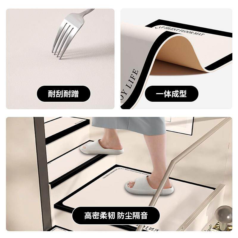 轻奢实木楼梯踏步垫免胶自粘简约pvc免洗家用防滑楼梯地毯可定制,淘宝优惠券,粉丝福利购,淘宝优惠卷
