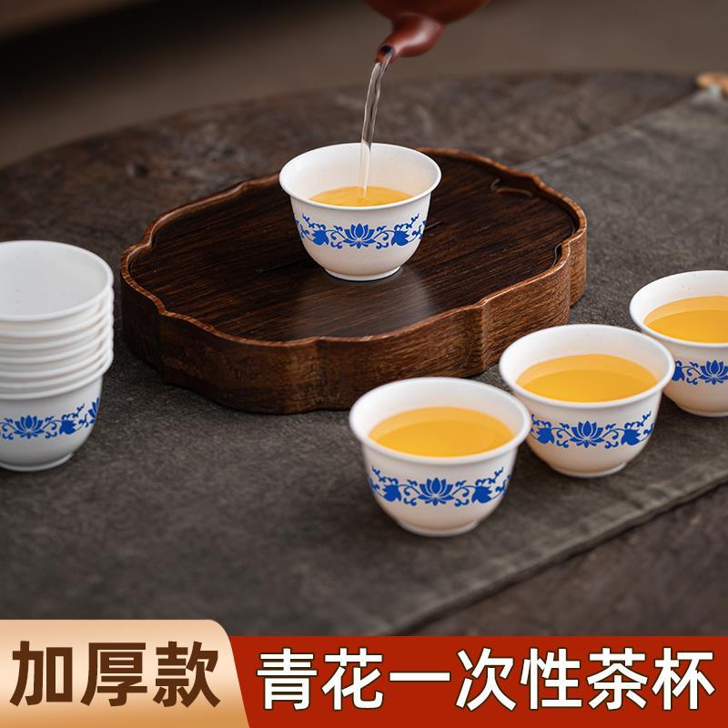Rice husk blue and white porcelain disposable kung fu tea cup thickened anti-scalding tea small cup tea set home entertainment tea cup