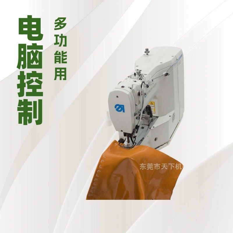 供应 德国杜克普缝纫机 512-211 特种缝纫机,淘宝优惠券,粉丝福利购,淘宝优惠卷