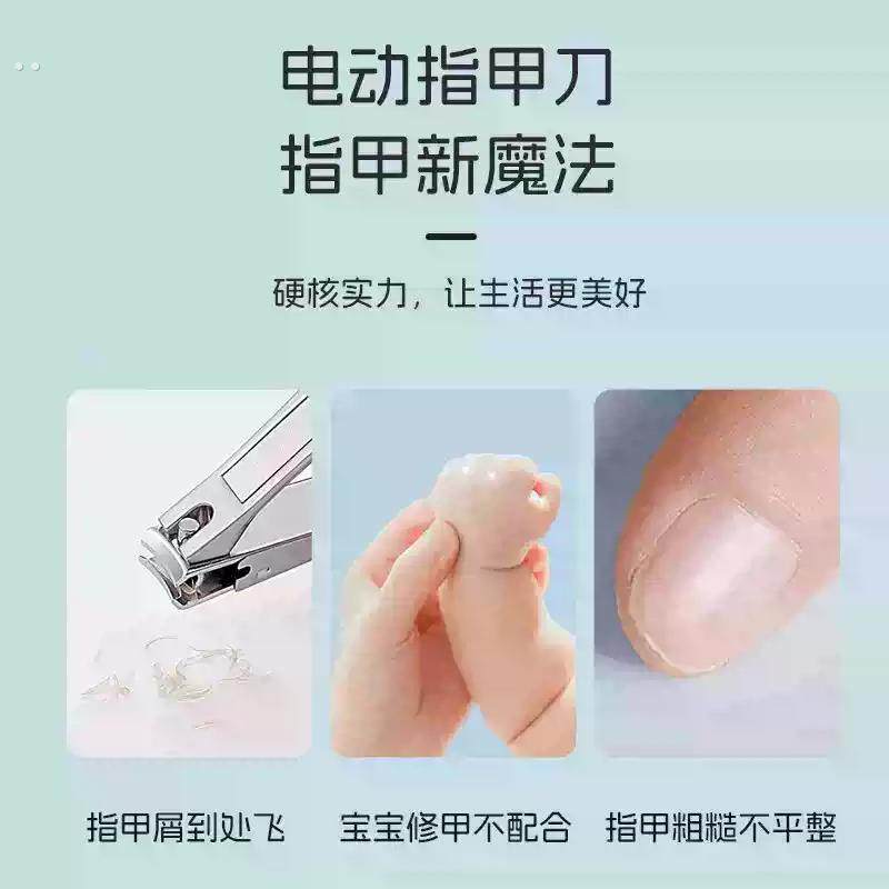 新款电动指甲刀全自动指甲剪手脚两用磨甲器老人儿童指甲钳修剪器,淘宝优惠券,粉丝福利购,淘宝优惠卷