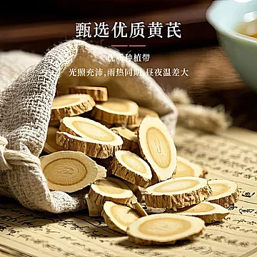 【七头毛驴】黄芪红参鲜阿胶凝膏[100元优惠券]-寻折猪