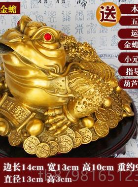 高档金蟾摆件铜三足金蟾金蝉三脚业金蟾店铺办蟾公室开蜍礼品装饰