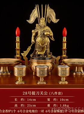 高档像黄关公摆客厅九龙关公铜像武财神件关公商铺铜家用供奉神像