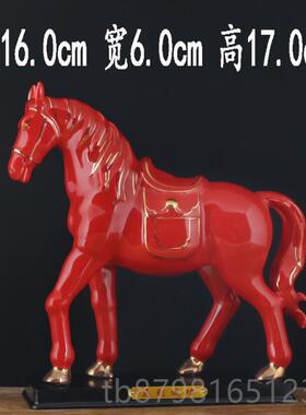 高档瓷马迁摆件招财厅办公室桌面陶生肖瓷器马客到成功开业乔工艺