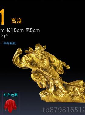 高档铜钟摆用件 馗纯铜 魁星点斗佛像 家居装饰品工艺礼品用家品