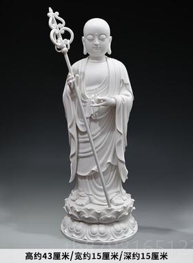 高档微美 4至21寸1藏立莲地王像家用供奉地藏菩萨像摆佛件陶瓷光