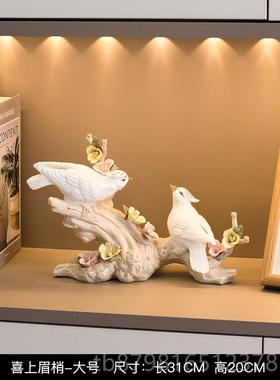 高档现鸟代简约陶瓷小摆件家居客厅酒柜玄软面装饰品欧式房间桌关