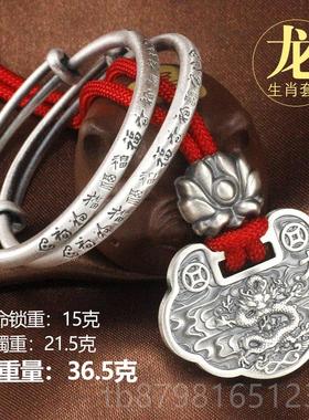 高档宝宝手镯999纯银长命龙锁兔满盒月儿童银锁男女婴儿银银饰礼