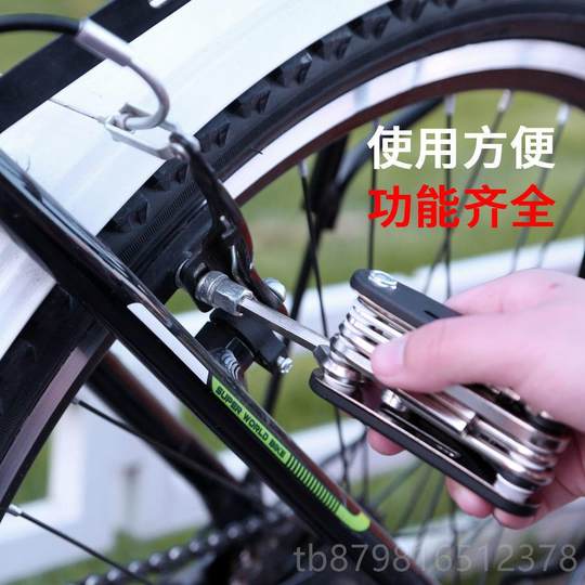 高档16合一折螺丝刀多功能组合工扳具便携折叠式内六角手套装叠螺