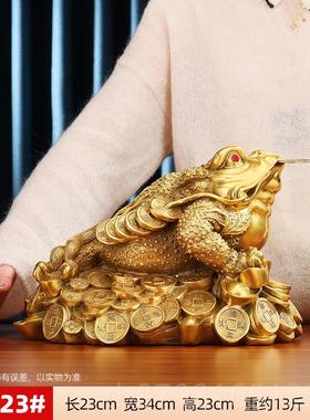 高档铜祥黄三足金蟾铜摆件家居装欣饰品办 公室开业礼品摆件