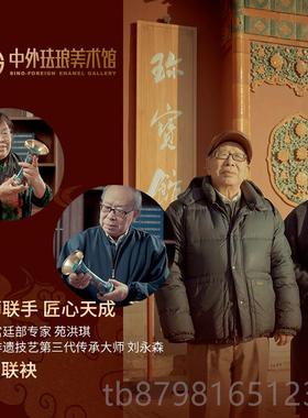 高档中珐琅外美术馆景泰蓝花花觚瓶家居饰品公室摆办件商务送礼带