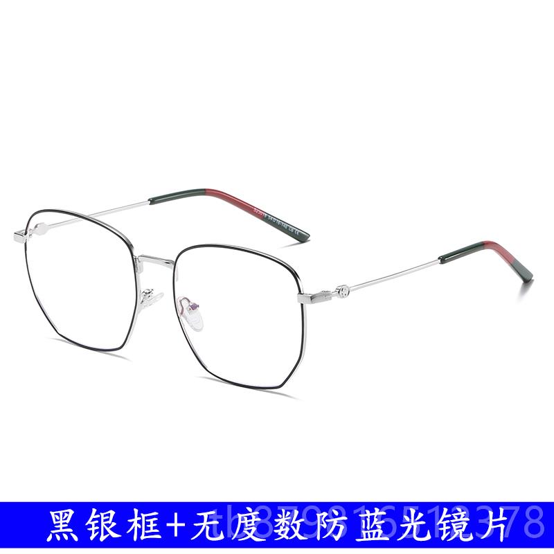 High-end anti-blue eye radiation glasses frame for women, Korean style, trendy Internet celebrity Ni Ni's same style, flattened eyes, big face, close-up vision