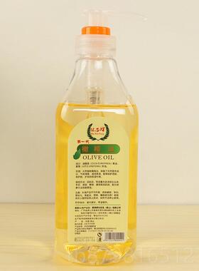高档橄榄油护肤护发精全身身体按摩全防干裂油淡身化细纹脸水部补