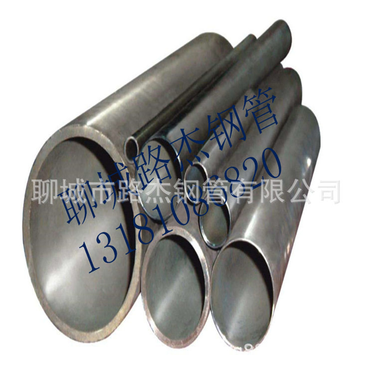 厂家生产   质量钢管 机械零部件制造用  光亮耐磨钢管,淘宝优惠券,粉丝福利购,淘宝优惠卷