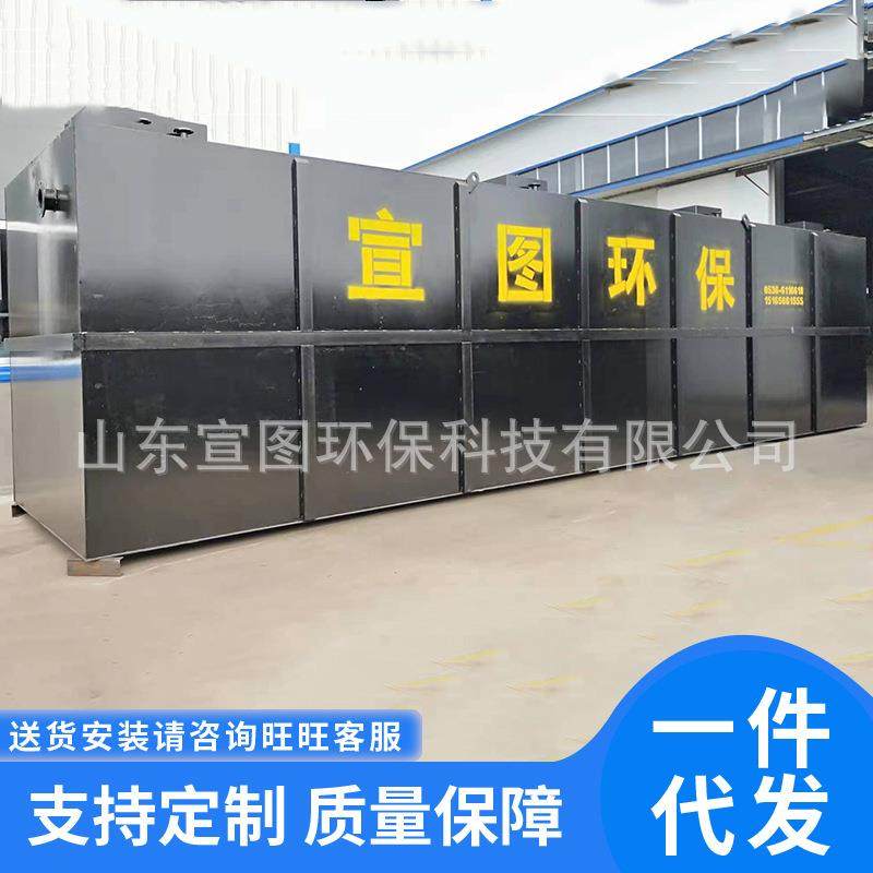医院生活小型地埋式一体化污水处理机设备养殖屠宰食品污水处理,淘宝优惠券,粉丝福利购,淘宝优惠卷