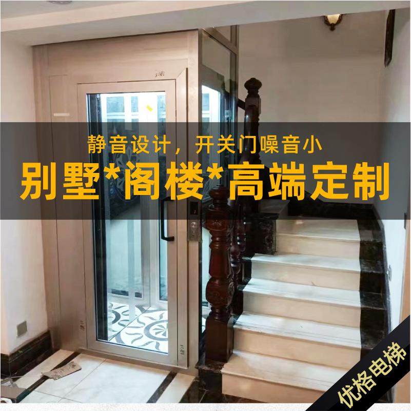 厂家直供电梯层门家用别墅电梯配件手动电动单开双开网红电梯层门,淘宝优惠券,粉丝福利购,淘宝优惠卷