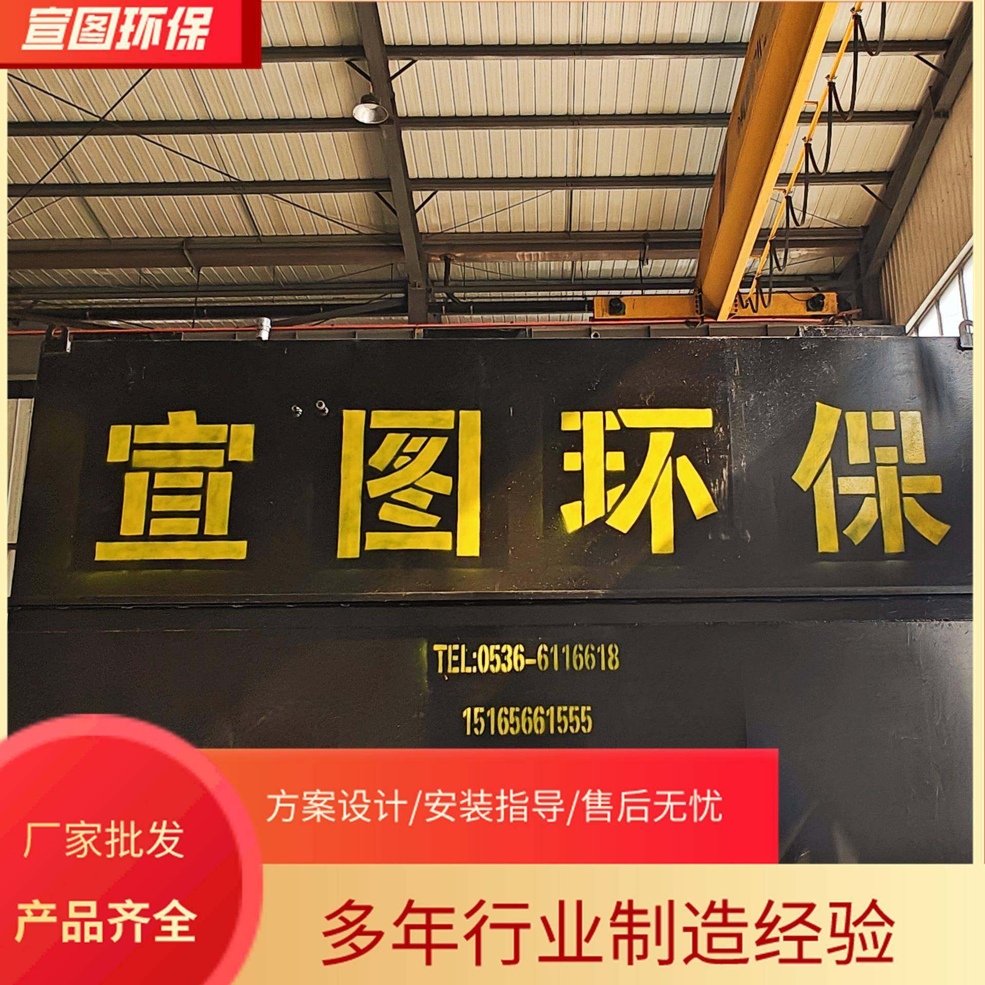 医院生活小型地埋式一体化污水处理机设备养殖屠宰食品污水处理,淘宝优惠券,粉丝福利购,淘宝优惠卷