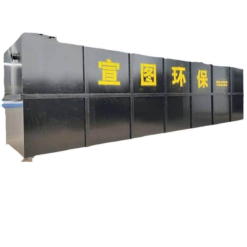 医院生活小型地埋式一体化污水处理机设备养殖屠宰食品污水处理,淘宝优惠券,粉丝福利购,淘宝优惠卷