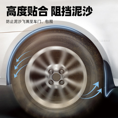适用理想L7挡泥板I6L6L8L9I8理想ONE新款汽车前后轮胎内衬挡泥板 - 图3
