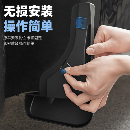 适用理想L7挡泥板I6L6L8L9I8理想ONE新款汽车前后轮胎内衬挡泥板 - 图1