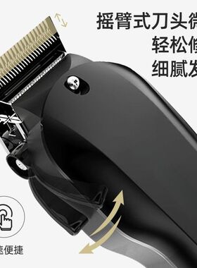 电推剪十大品牌发廊专用专业大功率带线理发器成人电推子插电式剃