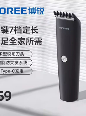 电推剪十大品牌发廊专用博.锐正品理发器头发电推自己剃发电动