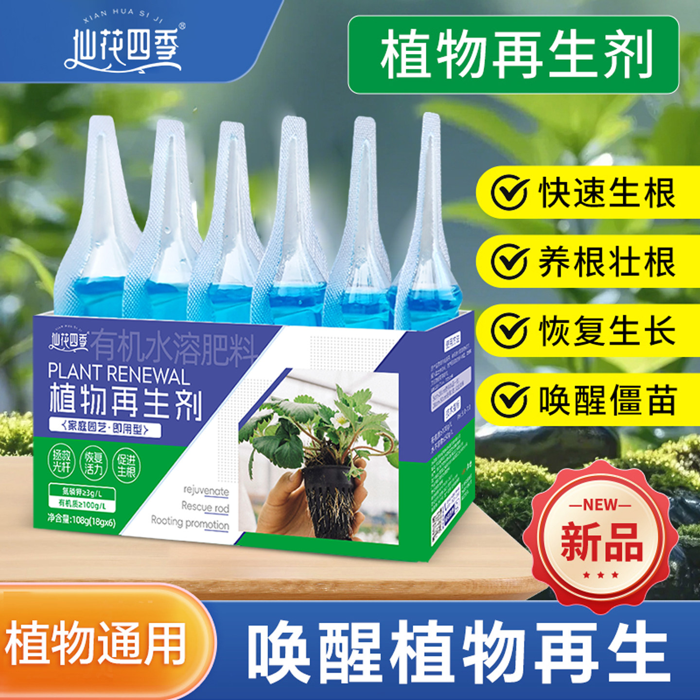 君子兰再生剂植物浓缩营养液兰花绿植盆栽促开花箭免稀释花草肥料,淘宝优惠券,粉丝福利购,淘宝优惠卷