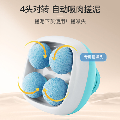 奇荔Q3电动洗澡刷搓澡全自动搓泥神器