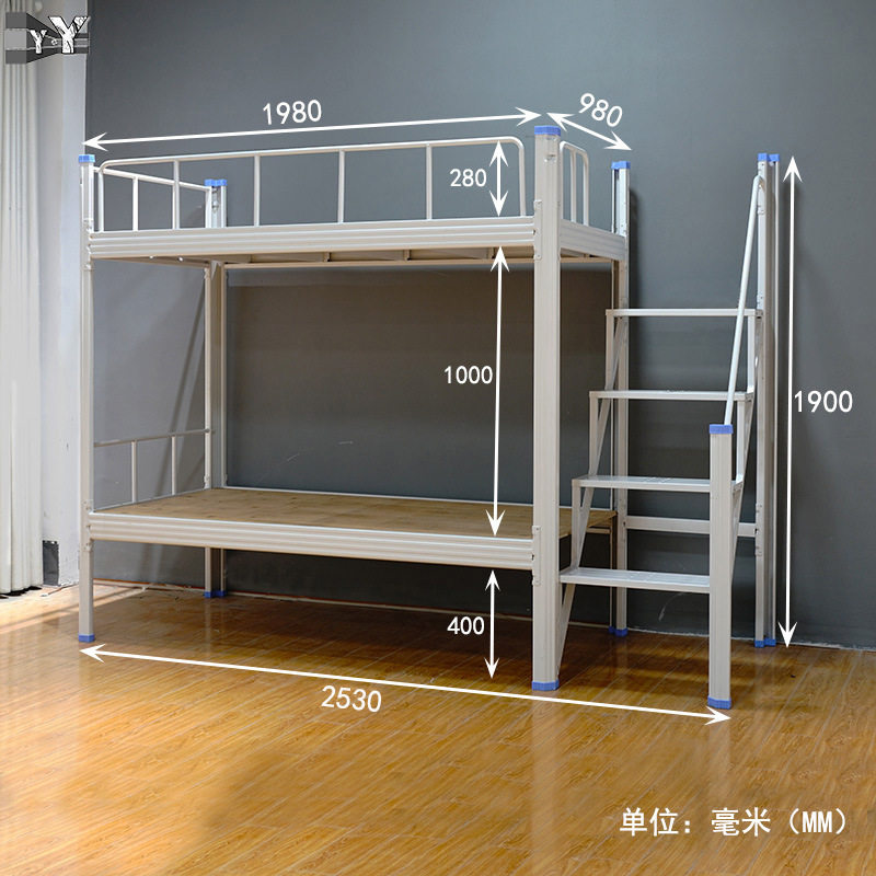 大学生上下铺双层铁艺床侧边步梯员工宿舍高低加厚型材步梯双人床,淘宝优惠券,粉丝福利购,淘宝优惠卷