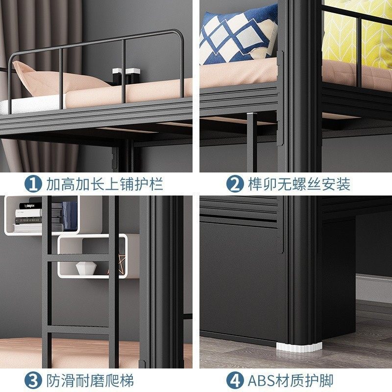 上下铺铁床员工铁艺床学生宿舍双层床公寓铁架床工地高低床全型材,淘宝优惠券,粉丝福利购,淘宝优惠卷