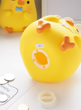 【捡漏】小鸭子存钱罐可存可取女生储蓄罐防摔儿童硬币卡通零钱罐