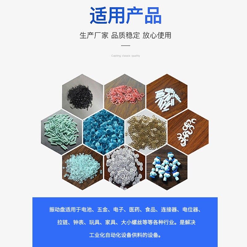 振动盘自动上料机底座控制器直振光纤震动盘自动自动分选排序筛选,淘宝优惠券,粉丝福利购,淘宝优惠卷