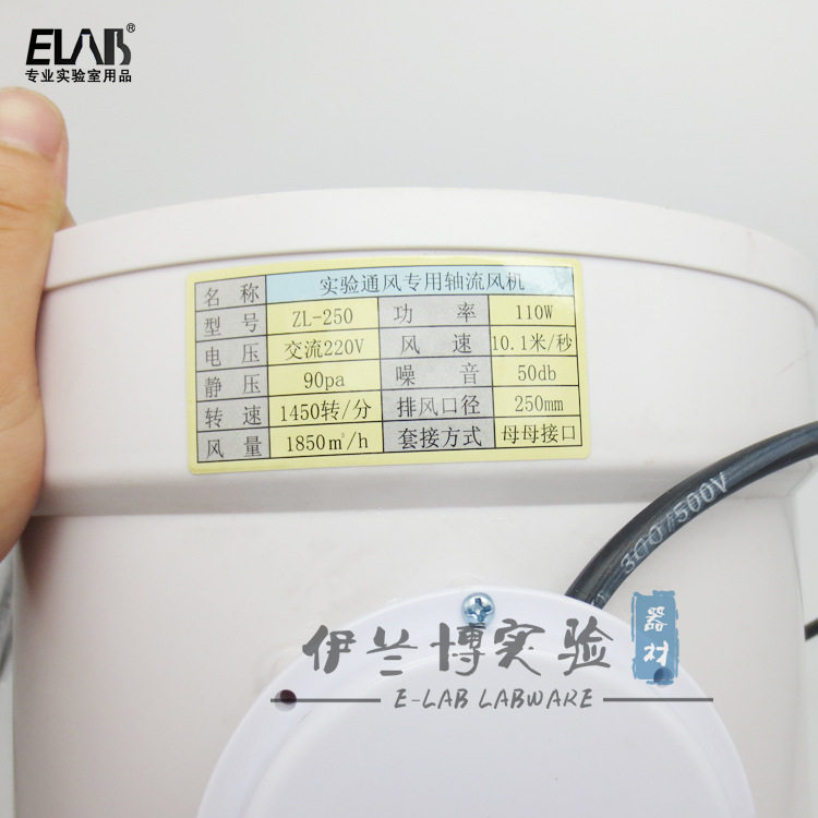 250PP轴流风机 通风柜轴流风机 实验室轴流风机 质保一年,淘宝优惠券,粉丝福利购,淘宝优惠卷