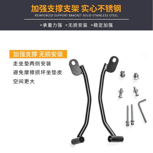 适用于三阳TL500后货架改装尾箱TL508行李后备箱支架304不锈钢货 - 图2