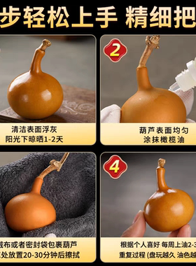 精品文玩独霸葫芦带龙头手捻绕指柔盘玩把玩随身便携收藏挂饰摆件