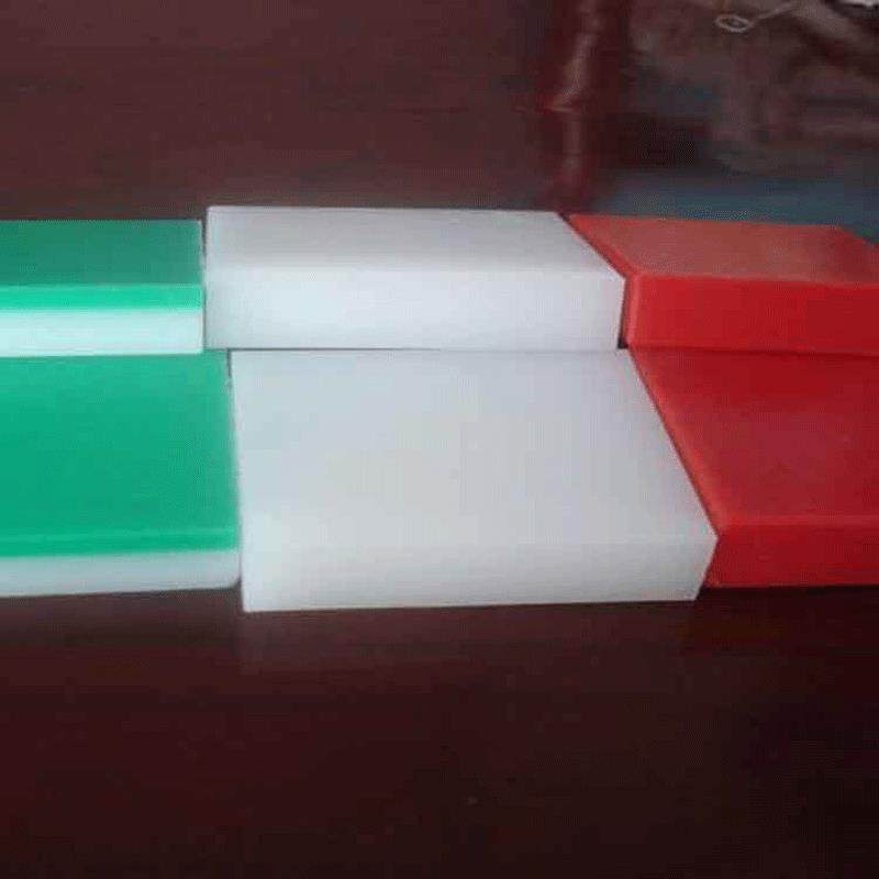 超高分子量聚乙烯板定制加工彩色高密度塑料板抗压尼龙PP板/PE板,淘宝优惠券,粉丝福利购,淘宝优惠卷