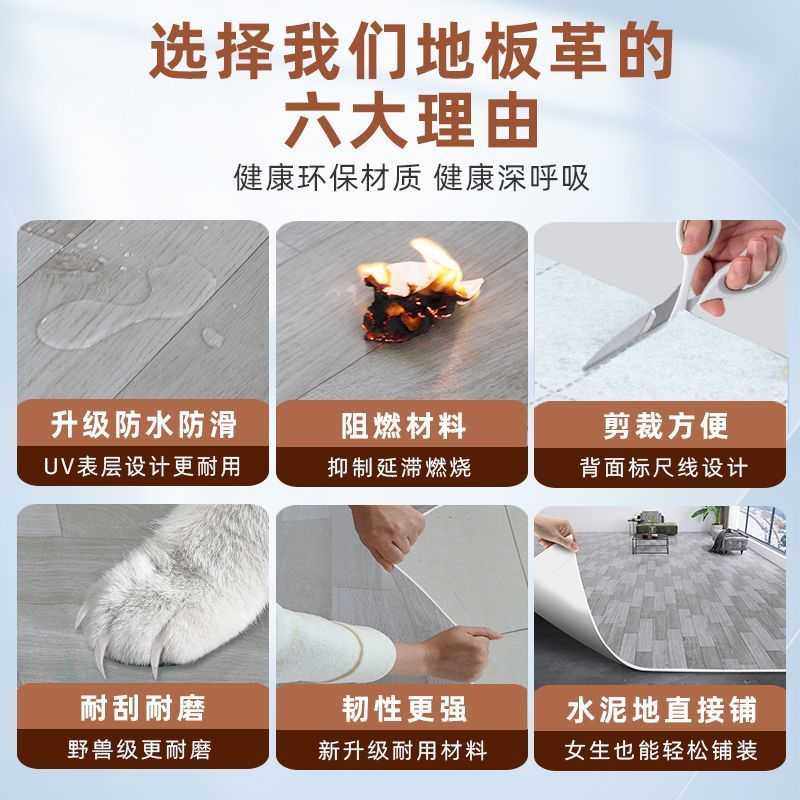 地板革水泥地直接铺加厚PVC地板贴纸自粘塑胶家用地胶垫贸易,淘宝优惠券,粉丝福利购,淘宝优惠卷