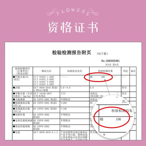 植护纯棉卫生巾官方旗舰店正品护垫日夜组合装整箱全棉薄款姨妈巾 - 图3