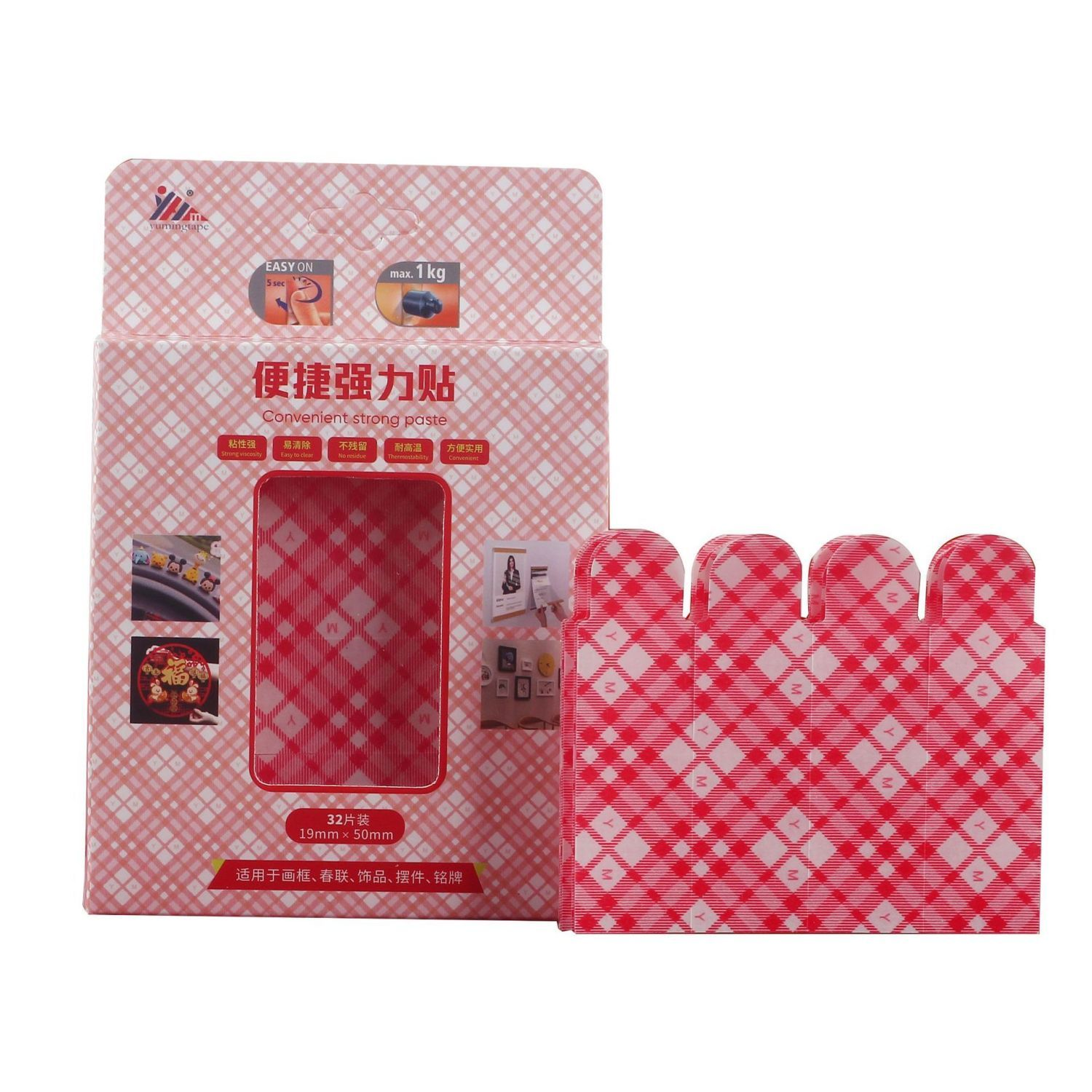 2026年新款春联贴高粘透明固定贴不留残胶网格对联双面胶家用贴墙,淘宝优惠券,粉丝福利购,淘宝优惠卷