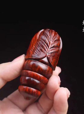 紫檀木手工东南西北实木雕刻蚕蛹可动文玩手把件可转动解压神器