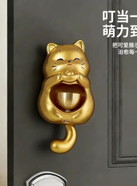 新款招财猫磁吸门铃吸门式铜铃入户玄关招财镇宅装饰风铃乔迁礼物