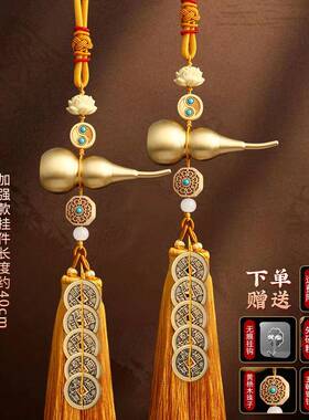 五帝钱门对门葫芦挂件大门对邻居门真品纯黄铜钱串化解入户门六帝